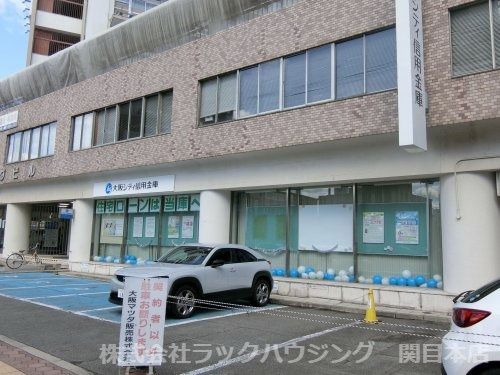 近くの大阪シティ信用金庫 関目支店まで453m(徒歩6分)