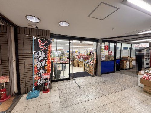 近くのフードネットマート桜塚店まで540m(徒歩7分)