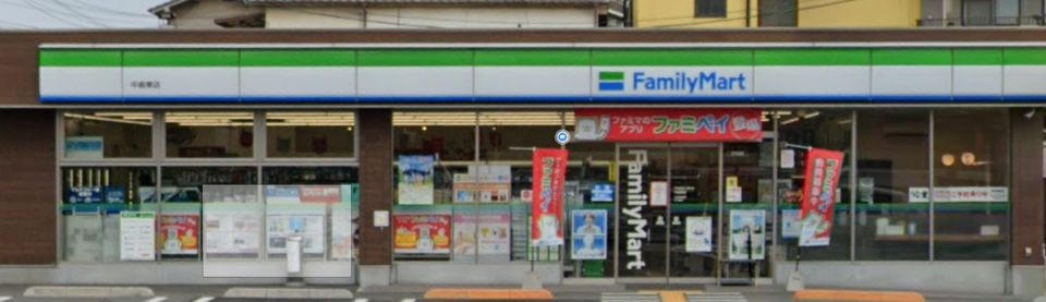 近くのファミリーマート 中島東店まで533m(徒歩7分)