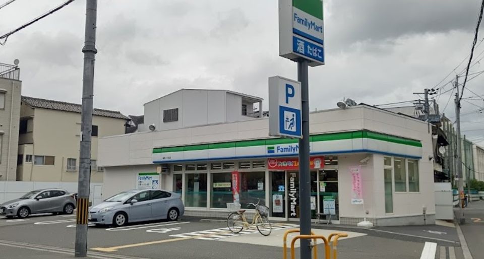近くのファミリーマート 鶴見二丁目店まで665m(徒歩9分)