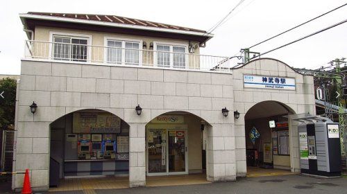 近くの神武寺まで1,004m(徒歩13分)