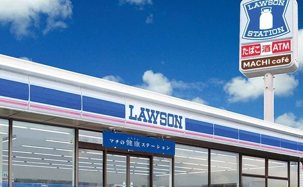 近くのローソン 西九条二丁目店まで553m(徒歩7分)