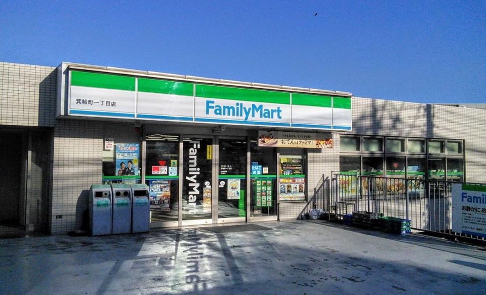 近くのファミリーマート箕輪町一丁目店まで496m(徒歩7分)
