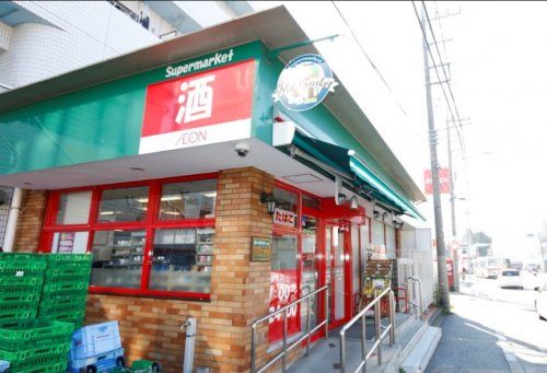 近くのまいばすけっと箕輪町1丁目店まで481m(徒歩7分)