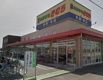 近くの新鮮市場きむら 太田本店まで375m(徒歩5分)