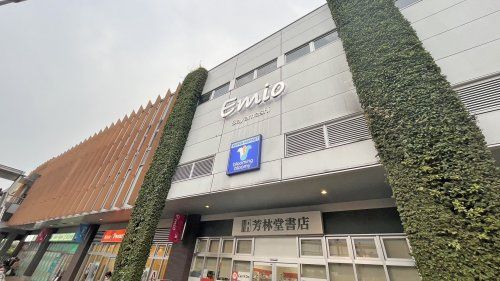近くのEmio狭山市まで2,277m(徒歩29分)