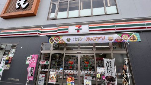 近くのセブン-イレブン 中神駅北口店まで325m（徒歩5分）