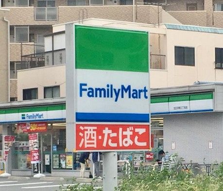 近くのファミリーマート 北区浮間三丁目店まで8,192m(徒歩103分)