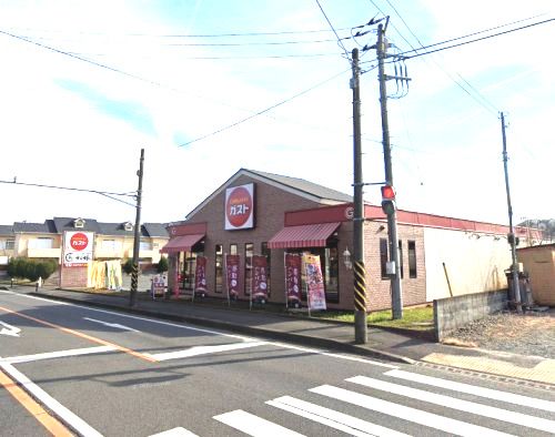 近くのガスト 東海大学前店(から好し取扱店)まで1,495m（徒歩19分）