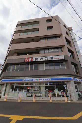 近くのそが西口クリニックまで253m(徒歩4分)