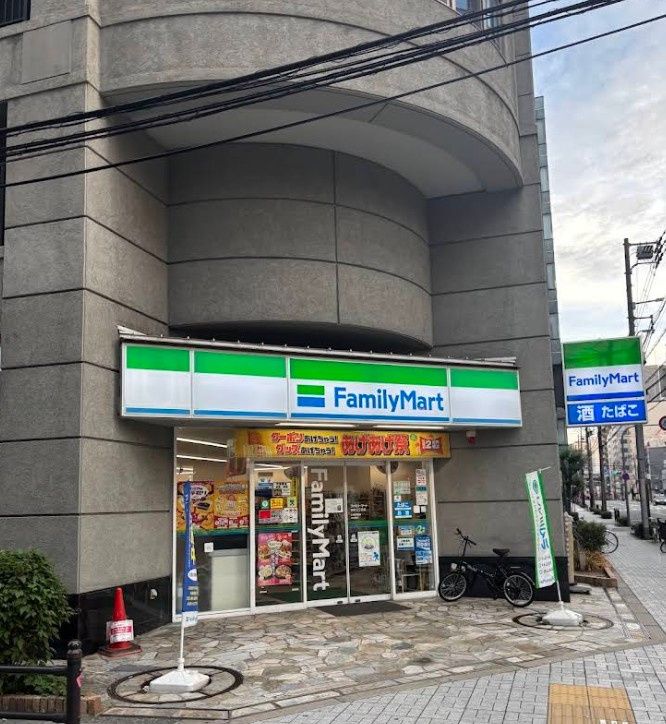 近くのファミリーマート 新町三丁目店まで245m（徒歩4分）