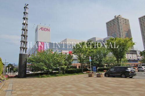 近くのイオン 新浦安店まで571m(徒歩8分)
