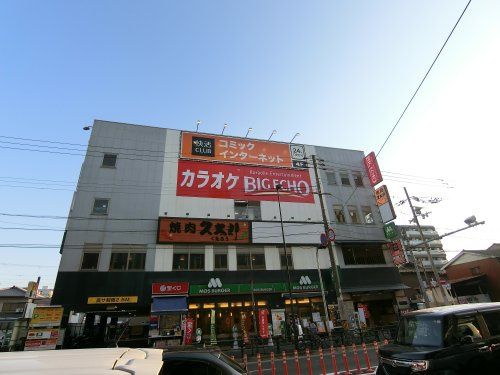 近くの快活CLUB(クラブ) 蒲生四丁目店まで375m(徒歩5分)