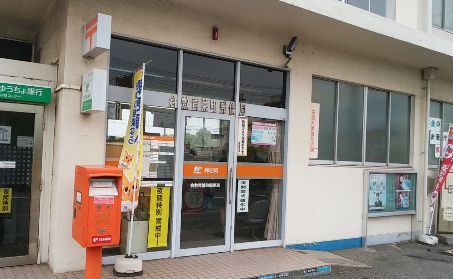 近くの倉敷青葉町郵便局まで694m（徒歩9分）