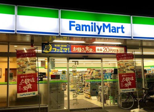 近くのファミリーマート学南町店まで694m（徒歩9分）