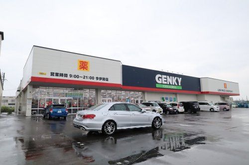 近くのゲンキー 今伊勢店まで693m(徒歩9分)