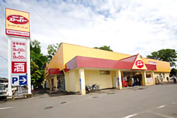 近くのFOOD OFFストッカー守谷店まで1,041m(徒歩14分)