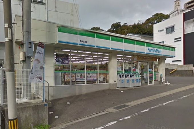 近くのファミリーマート 長崎住吉店まで330m(徒歩5分)
