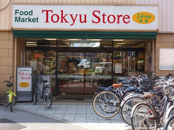近くの東急ストア高円寺店まで332m（徒歩5分）