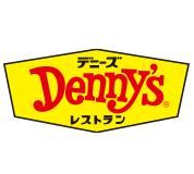 近くのデニーズ浜松志都呂町店まで944m(徒歩12分)