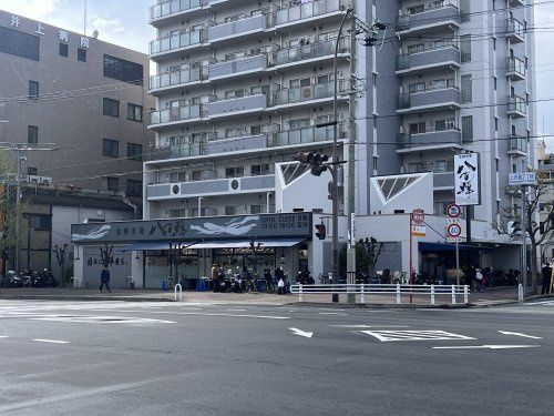 近くの八百鮮まで191m(徒歩3分)