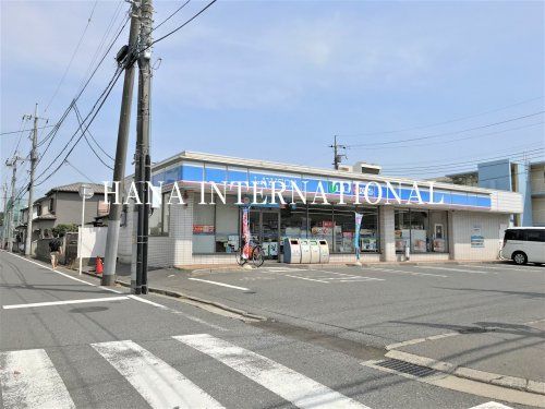 近くのローソン 船橋三咲四丁目店まで1,115m(徒歩14分)