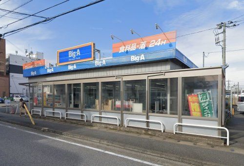 近くのBig-A 千葉都賀店まで820m(徒歩11分)