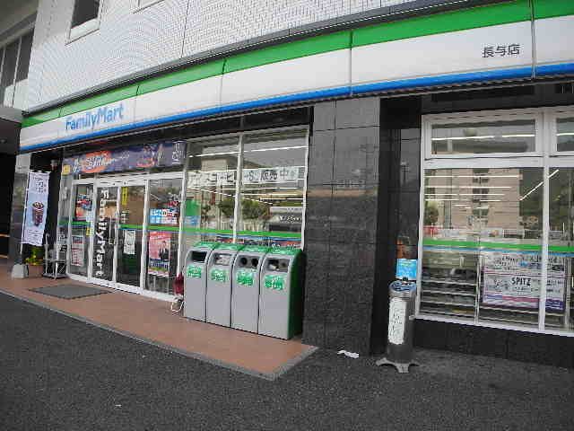 近くのファミリーマート 長与店まで753m(徒歩10分)