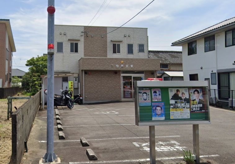近くの日向警察署 曽根交番まで672m（徒歩9分）