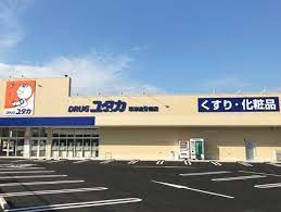 近くのドラッグユタカ 草津追分南店まで1,254m(徒歩16分)