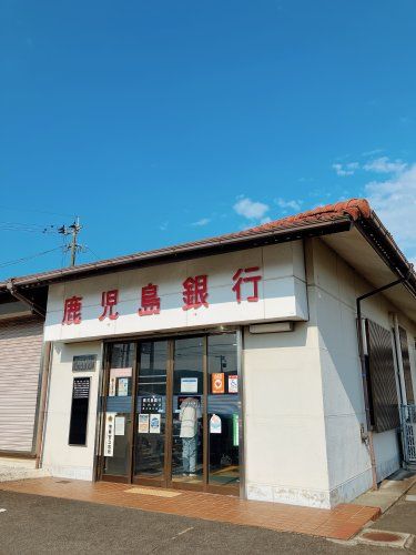 近くの鹿児島銀行隈之城出張所まで1,403m(徒歩18分)