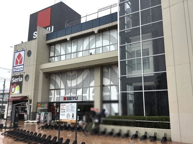 近くの西友 花小金井店まで582m(徒歩8分)