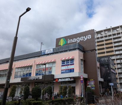 近くのいなげや 花小金井駅前店まで729m(徒歩10分)