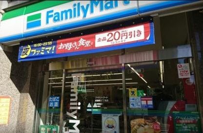 近くのファミリーマート 淡路町三丁目店まで565m(徒歩8分)