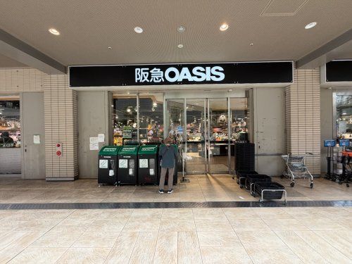近くの阪急OASIS千里中央店まで1,154m(徒歩15分)