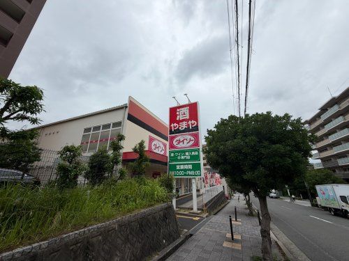 近くのDAISO やまや豊中少路店まで2,733m(徒歩35分)