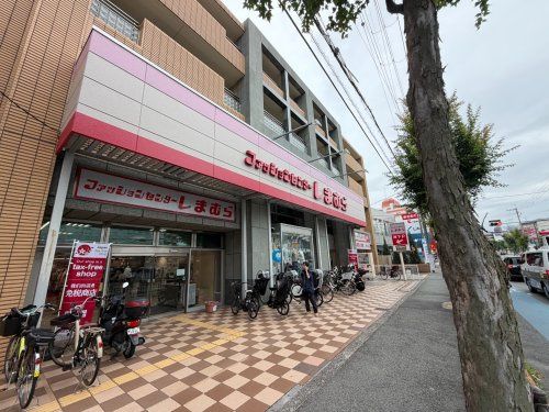 近くのしまむら 西緑丘店まで3,051m(徒歩39分)