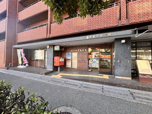 近くの豊中熊野郵便局まで2,433m(徒歩31分)