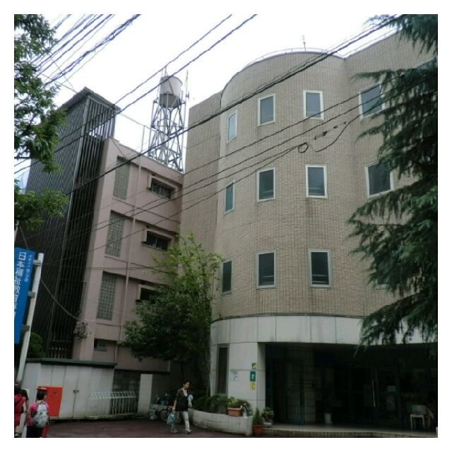 近くの日本福祉教育専門学校 高田馬場校舎まで543m(徒歩7分)