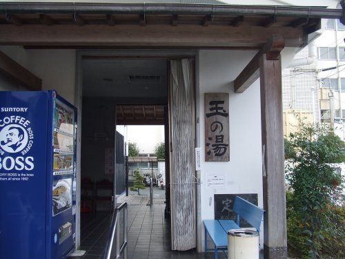 近くの玉名市営大衆浴場「玉の湯」まで143m(徒歩2分)
