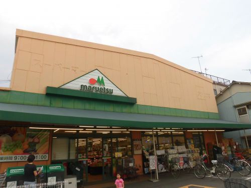 近くのマルエツ 大森東店まで577m(徒歩8分)