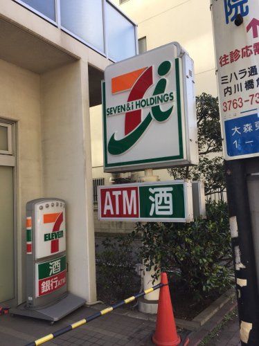 近くのセブン-イレブン 大田区三原通り店まで292m(徒歩4分)