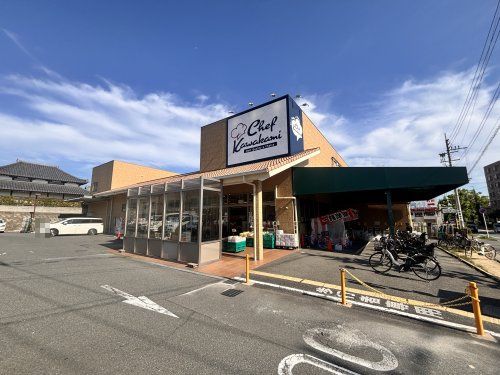 近くのシェフカワカミ東豊中店まで520m(徒歩7分)