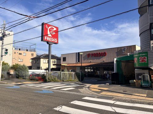 近くのFRESCO熊野店まで468m(徒歩6分)