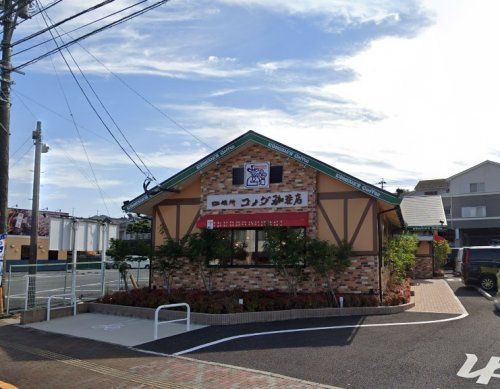 近くのコメダ珈琲店 長崎諫早店まで490m（徒歩7分）