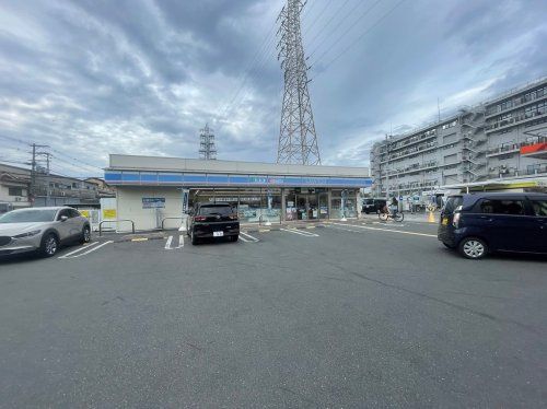 近くのローソン 大東氷野二丁目店まで214m(徒歩3分)