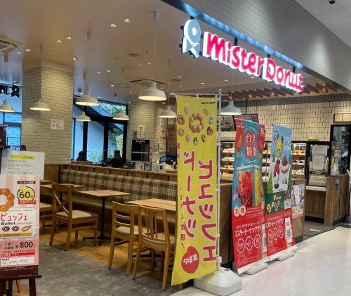 近くのミスタードーナツ イオンスタイル海老江ショップまで371m(徒歩5分)