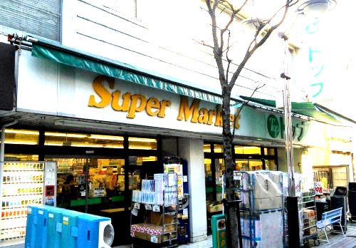 近くのトップ 小田店まで502m(徒歩7分)