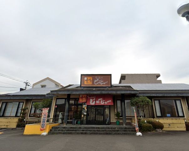 近くのWaiWai(ワイワイ)やきにくじゅーじゅーまで732m(徒歩10分)