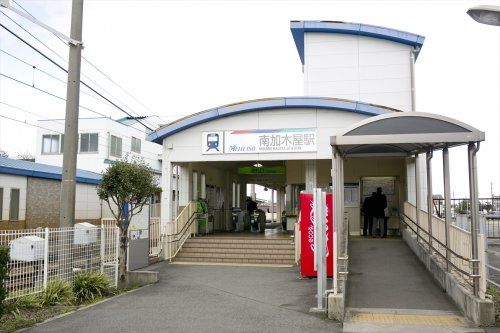 近くの南加木屋駅まで912m（徒歩12分）
